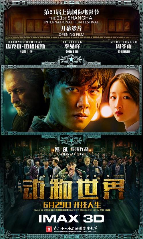 不动产证明电子版